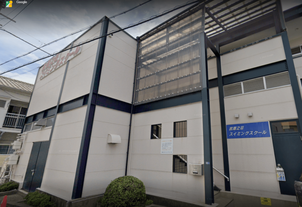 武庫之荘スイミングスクールのイメージ画像